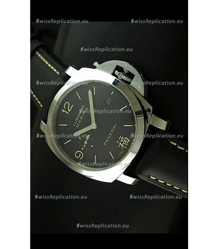 Panerai Luminor Marina 1950 3 Days PAM498 "FU" Edition Swiss Replica Watch